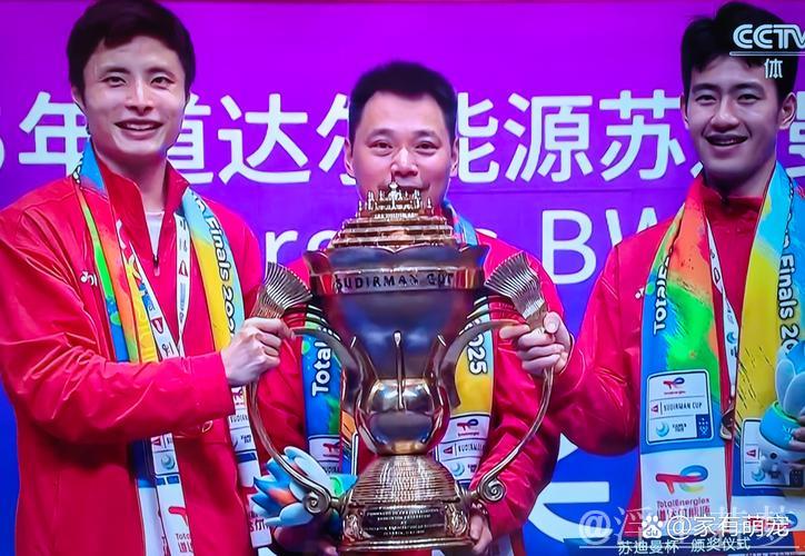 中国队连续16次挺进苏迪曼杯决赛