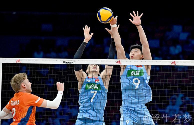 中国男排力克荷兰 收获两连胜 中国男排力克荷兰 收获两连胜